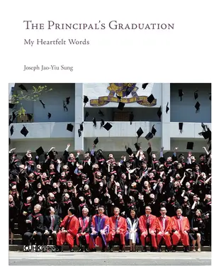 書封 The Principal's Graduation：My Heartfelt Words