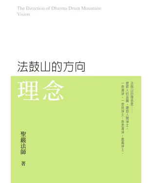 書封 理念
